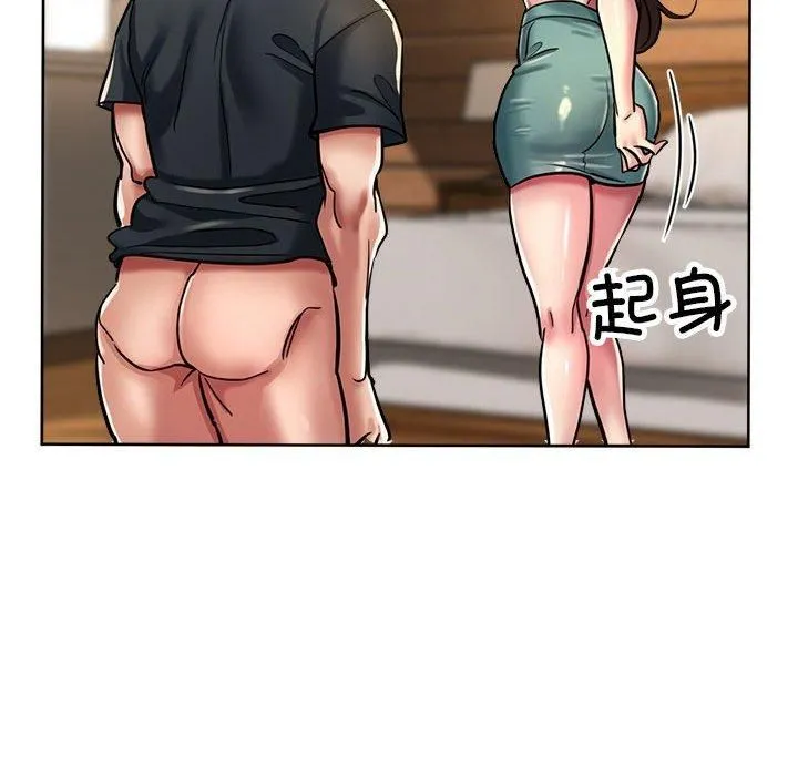 亲家的女人们-第30話 - 图片 83