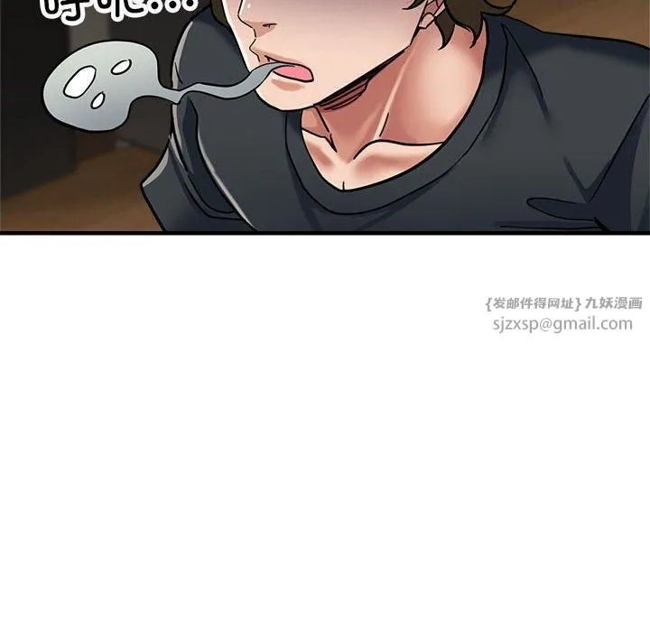 亲家的女人们-第30話 - 图片 85