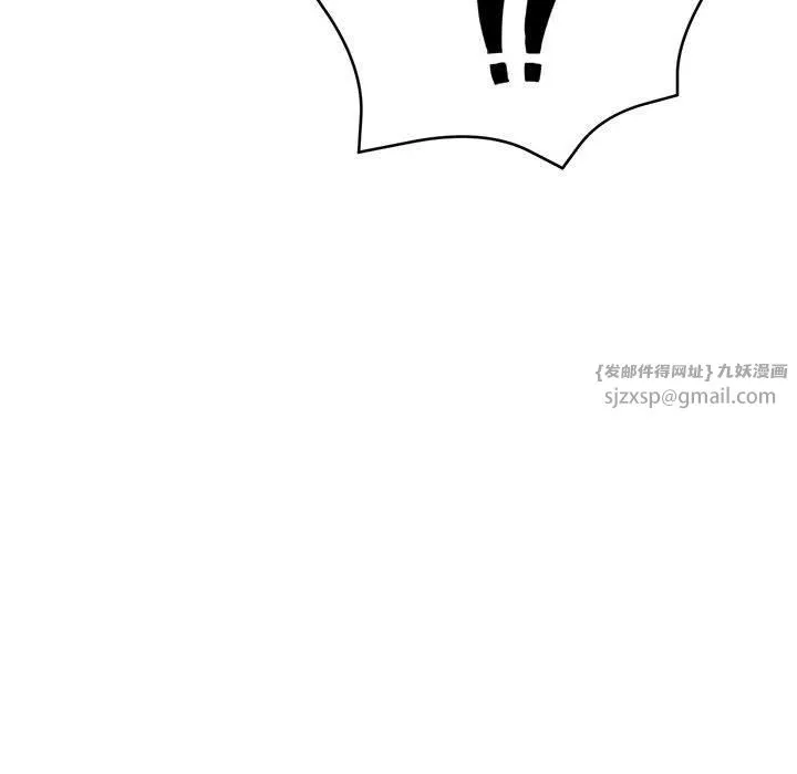 亲家的女人们-第30話 - 图片 103