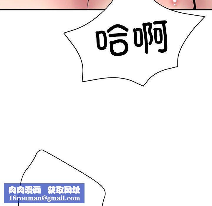 亲家的女人们第30話