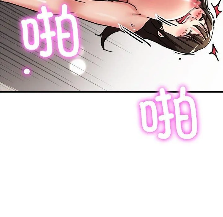 亲家的女人们第30話