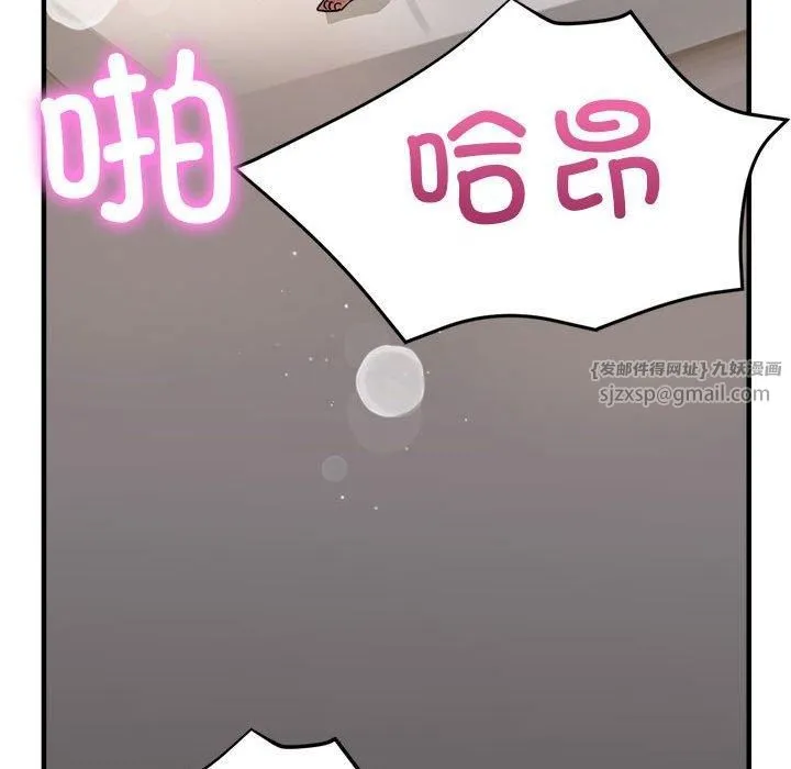 亲家的女人们-第30話 - 图片 157