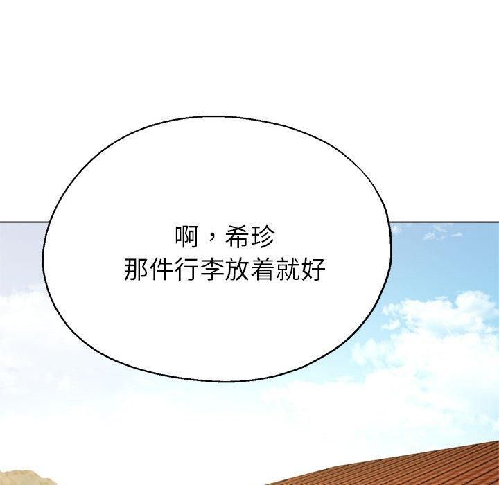 亲家的女人们第30話