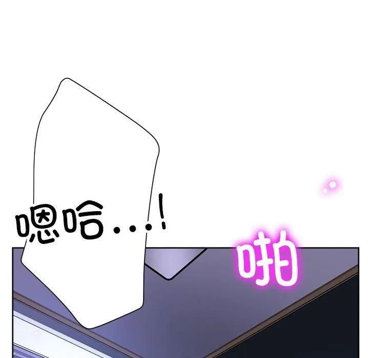 亲家的女人们-第30話 - 图片 198