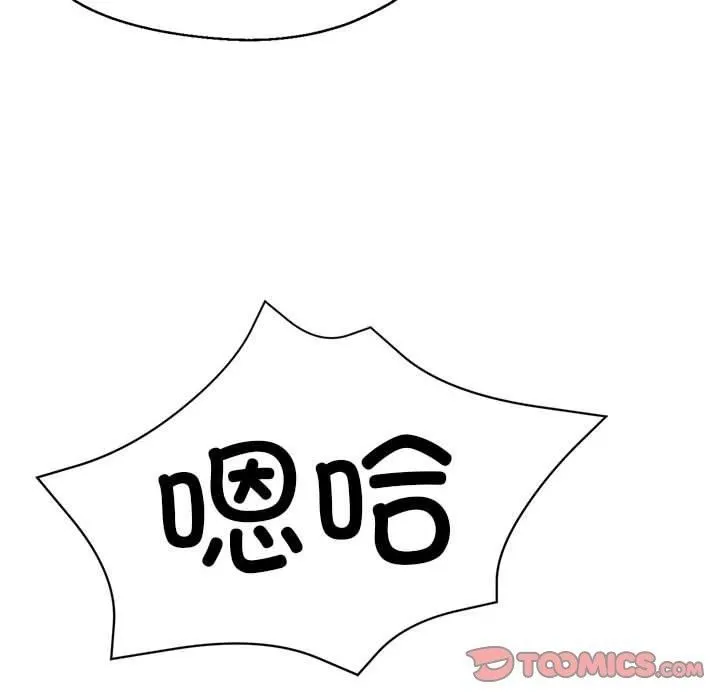 亲家的女人们-第30話 - 图片 208