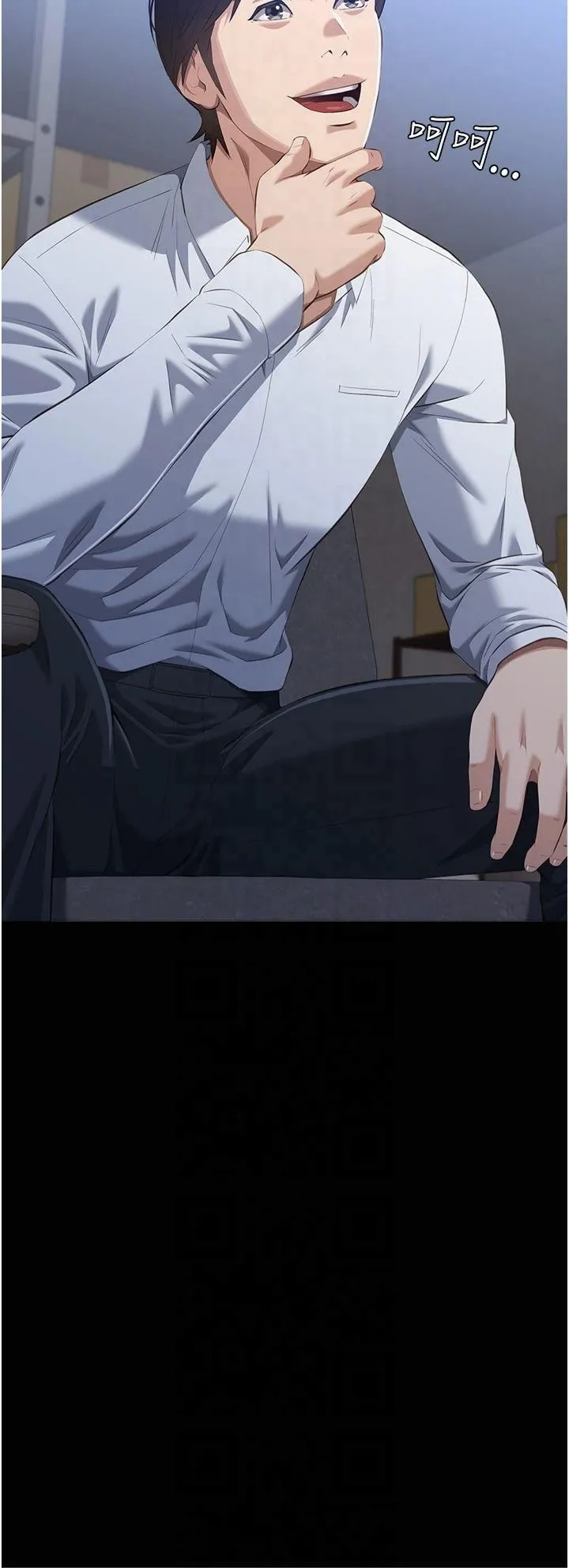 万能履历表-第115話-在妳身上留下我的印記 - 图片 35