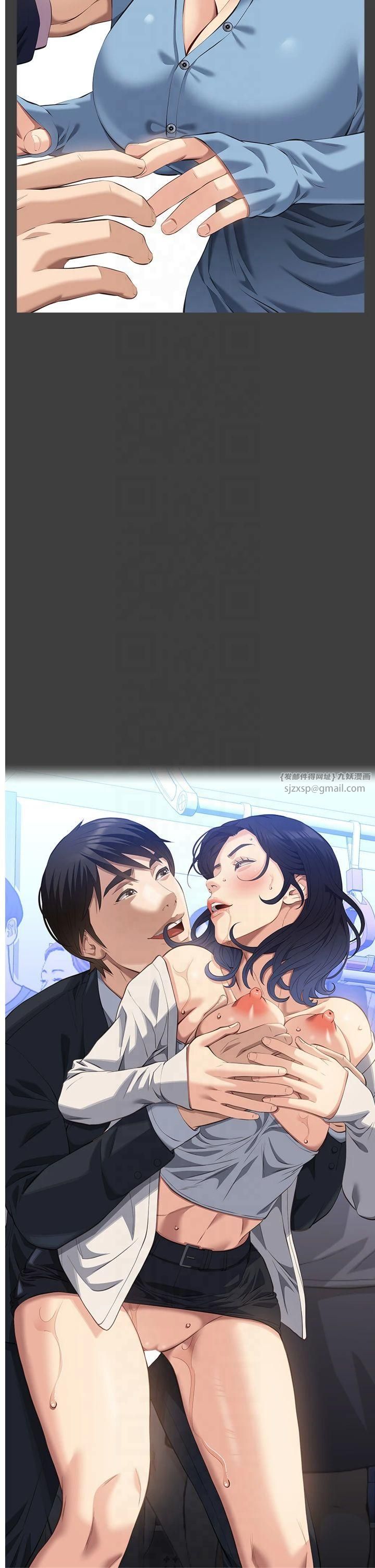 万能履历表第115話-在妳身上留下我的印記