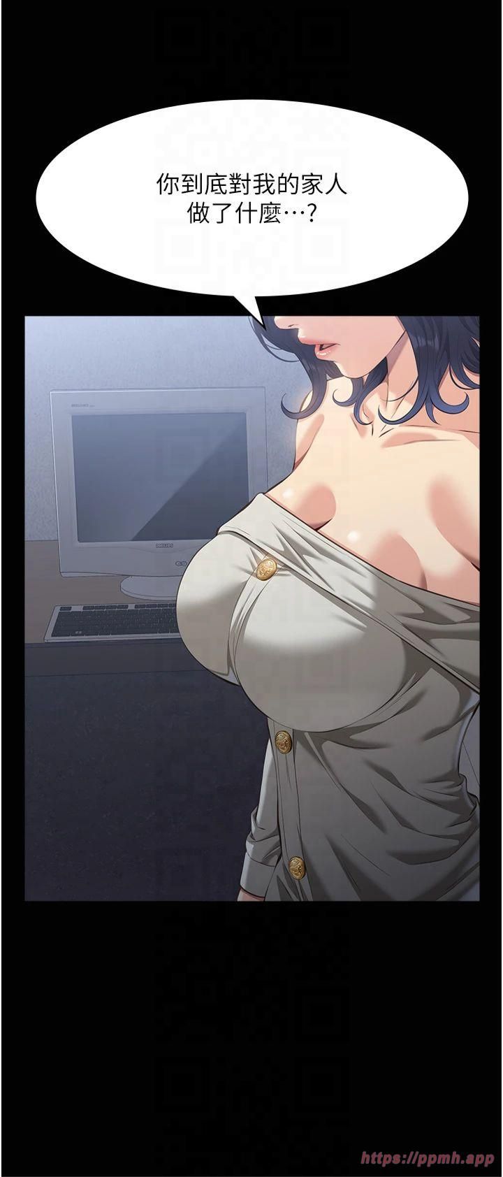 萬能履歷表第115話-在妳身上留下我的印記