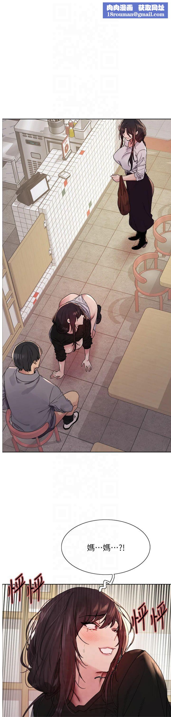 色轮眼第2季第50話-在媽媽面前上演噴泉秀