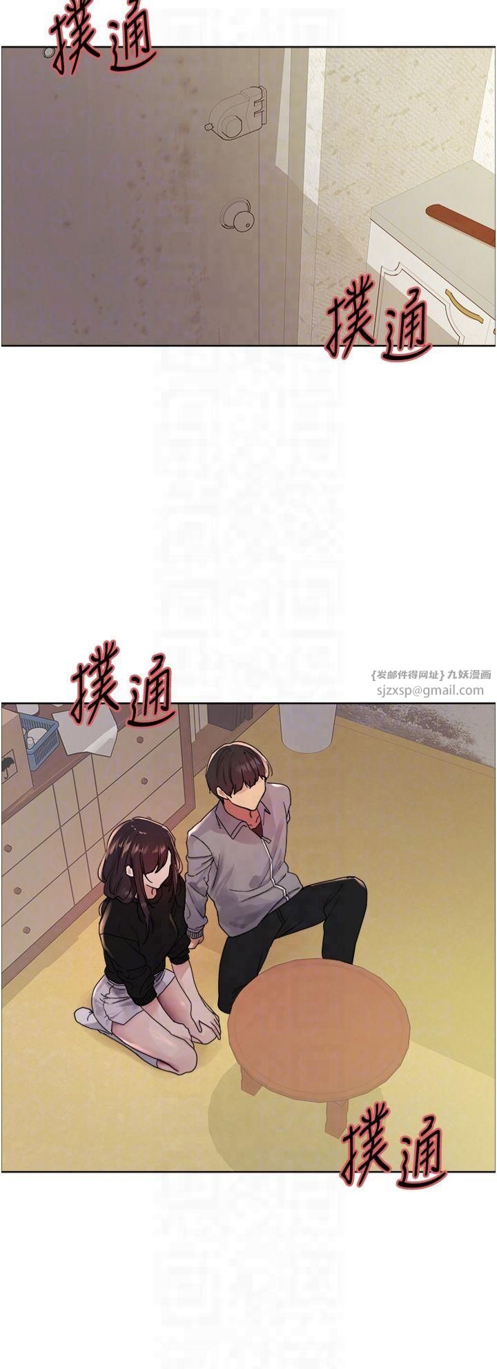 色輪眼第2季第50話-在媽媽面前上演噴泉秀