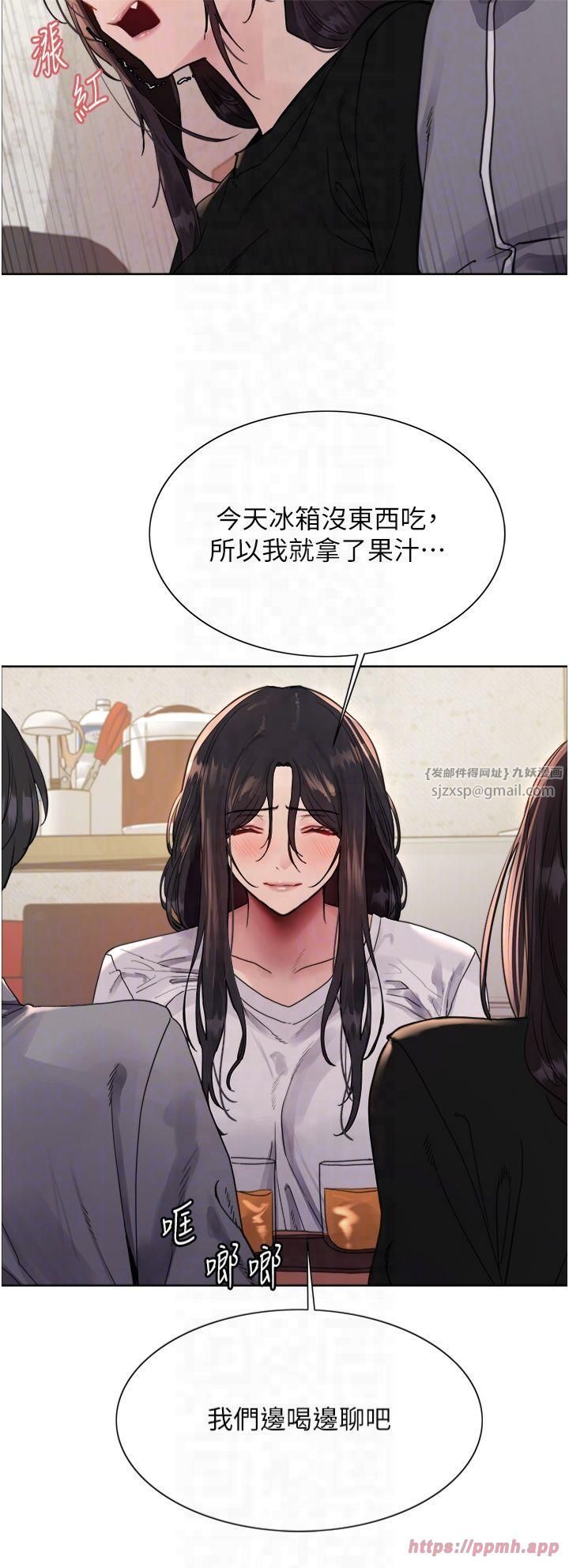 色輪眼第2季第50話-在媽媽面前上演噴泉秀