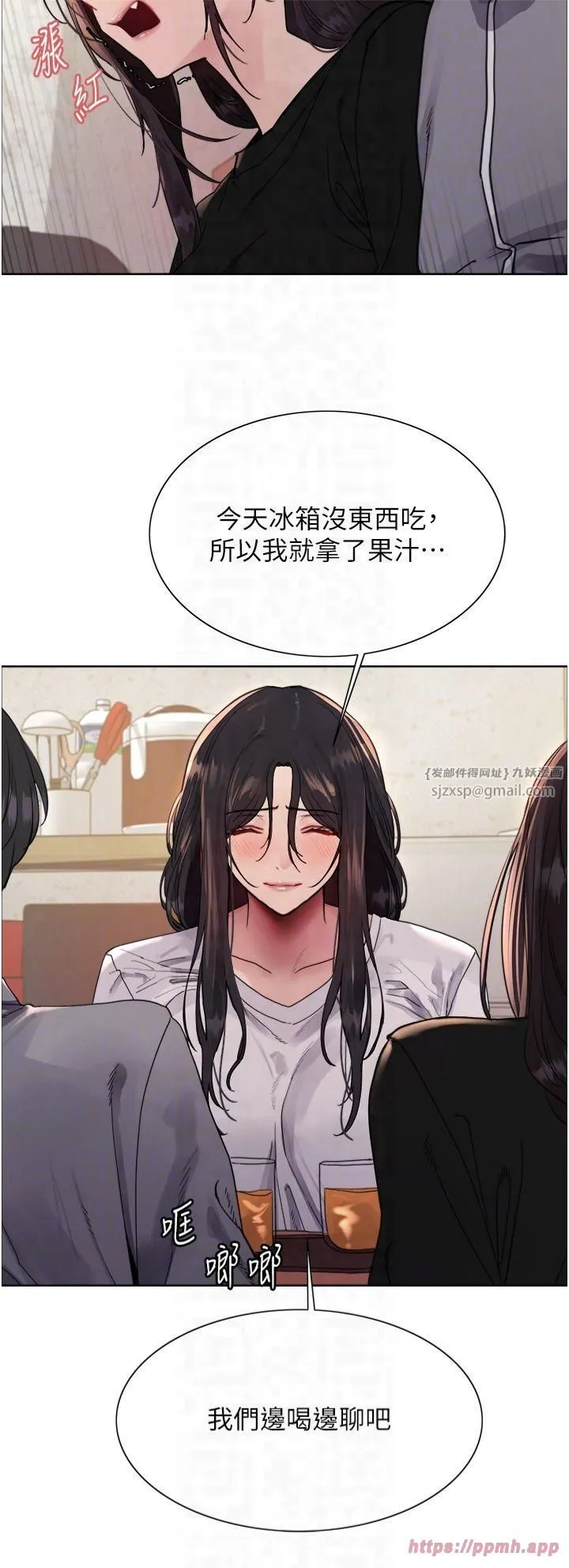 色輪眼第2季第50話-在媽媽面前上演噴泉秀