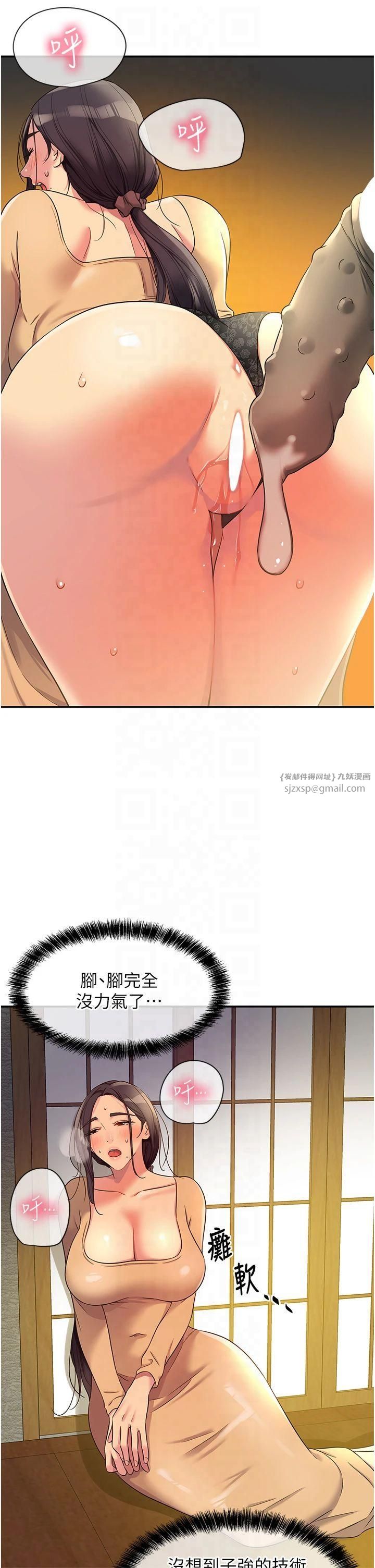 洞洞杂货店第109話-子強，大伯母好吃嗎?