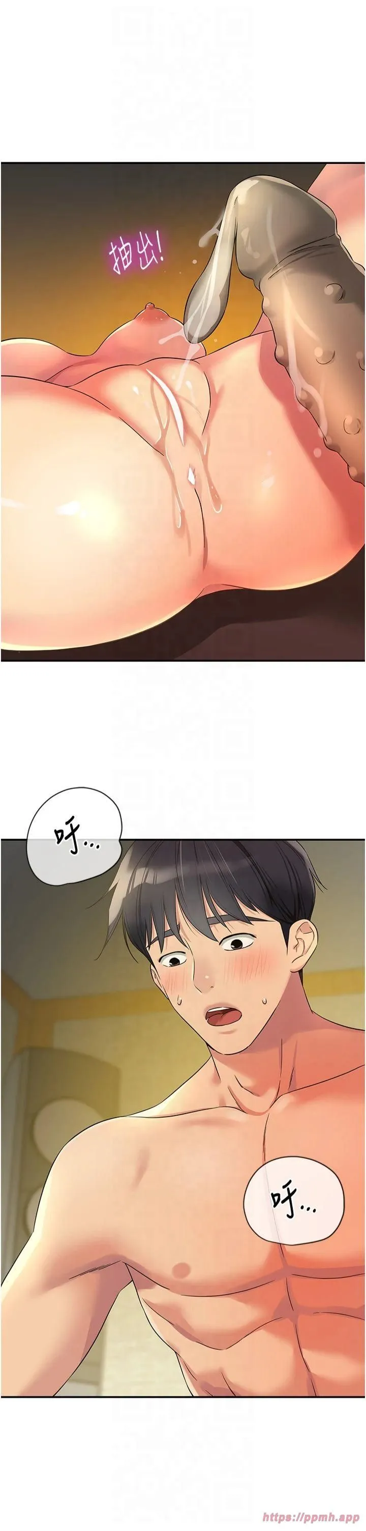 洞洞雜貨店第109話-子強，大伯母好吃嗎?