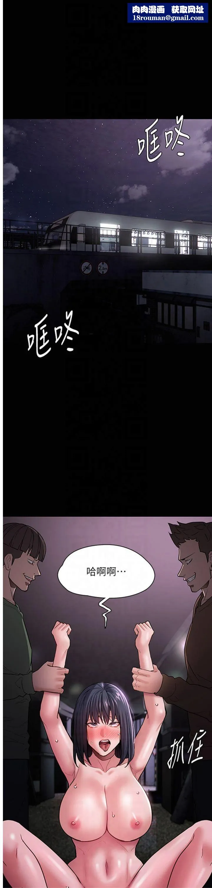 痴漢成癮第104話-跟母狗在暗巷玩追逐play