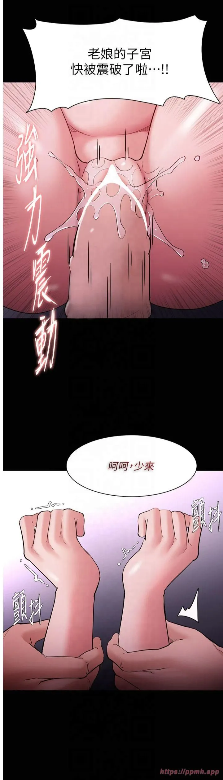 痴汉成瘾-第104話-跟母狗在暗巷玩追逐play - 图片 9