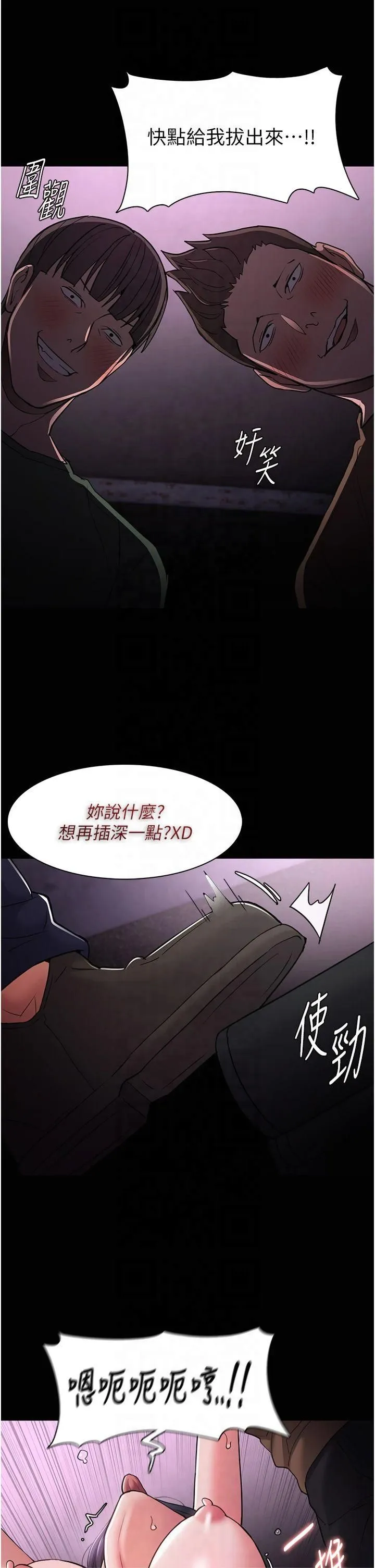 痴汉成瘾-第104話-跟母狗在暗巷玩追逐play - 图片 7