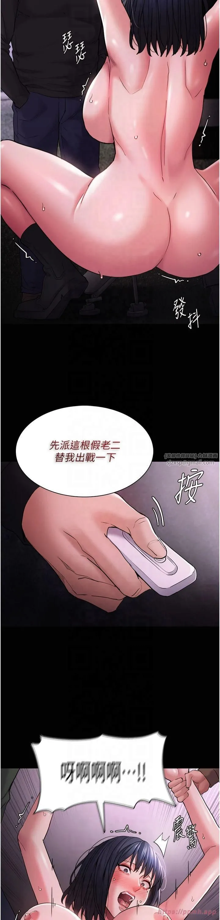 痴汉成瘾-第104話-跟母狗在暗巷玩追逐play - 图片 5