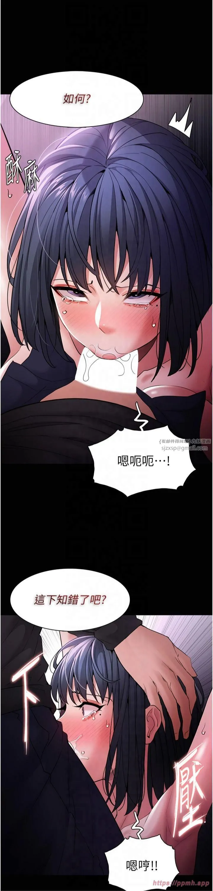 痴漢成癮第104話-跟母狗在暗巷玩追逐play