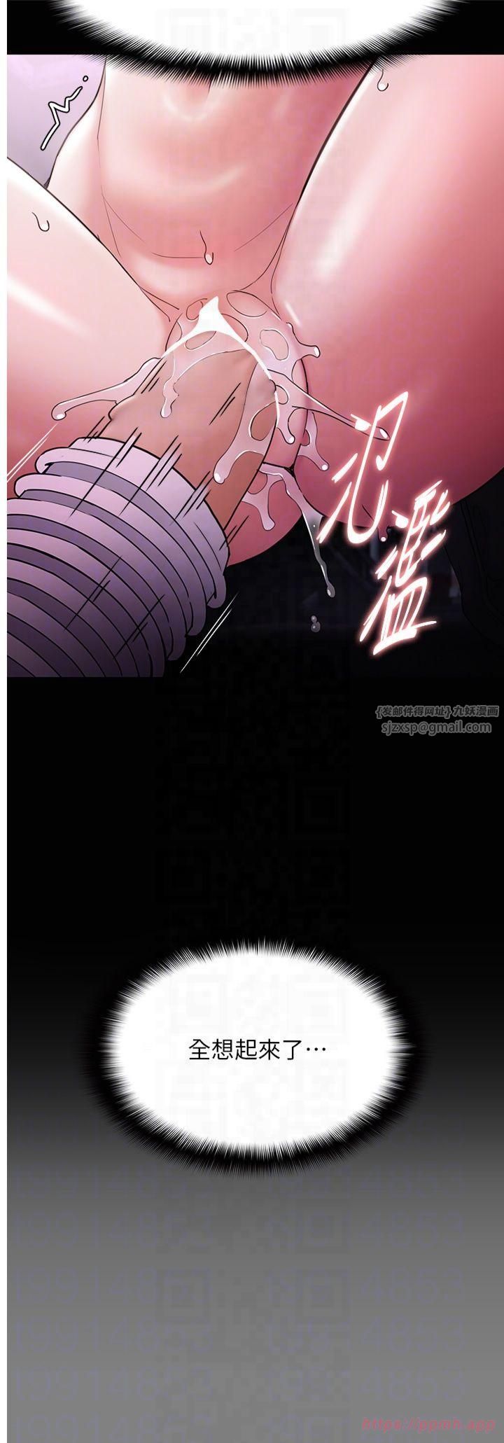 痴汉成瘾第104話-跟母狗在暗巷玩追逐play