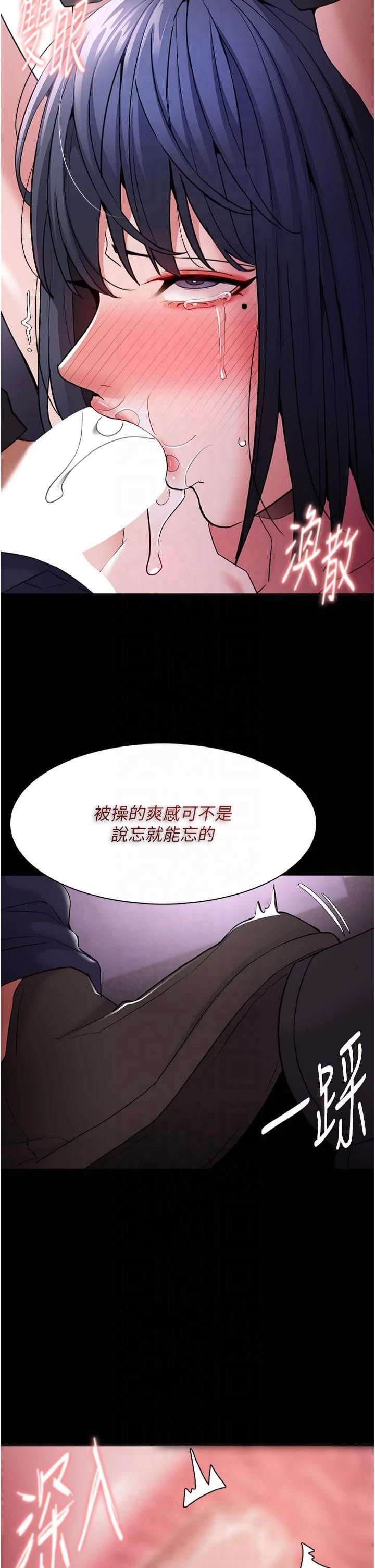 痴汉成瘾第104話-跟母狗在暗巷玩追逐play