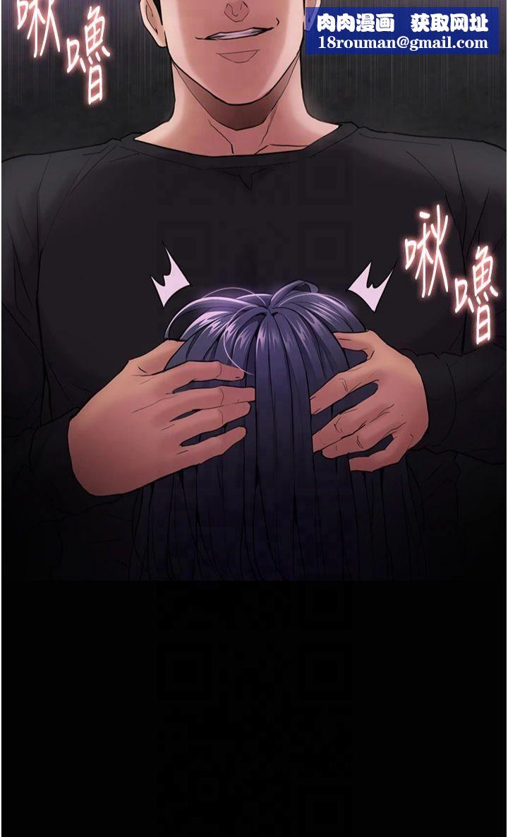 痴汉成瘾第104話-跟母狗在暗巷玩追逐play