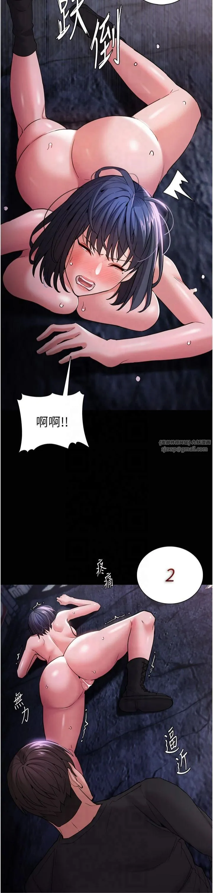 痴汉成瘾-第104話-跟母狗在暗巷玩追逐play - 图片 38