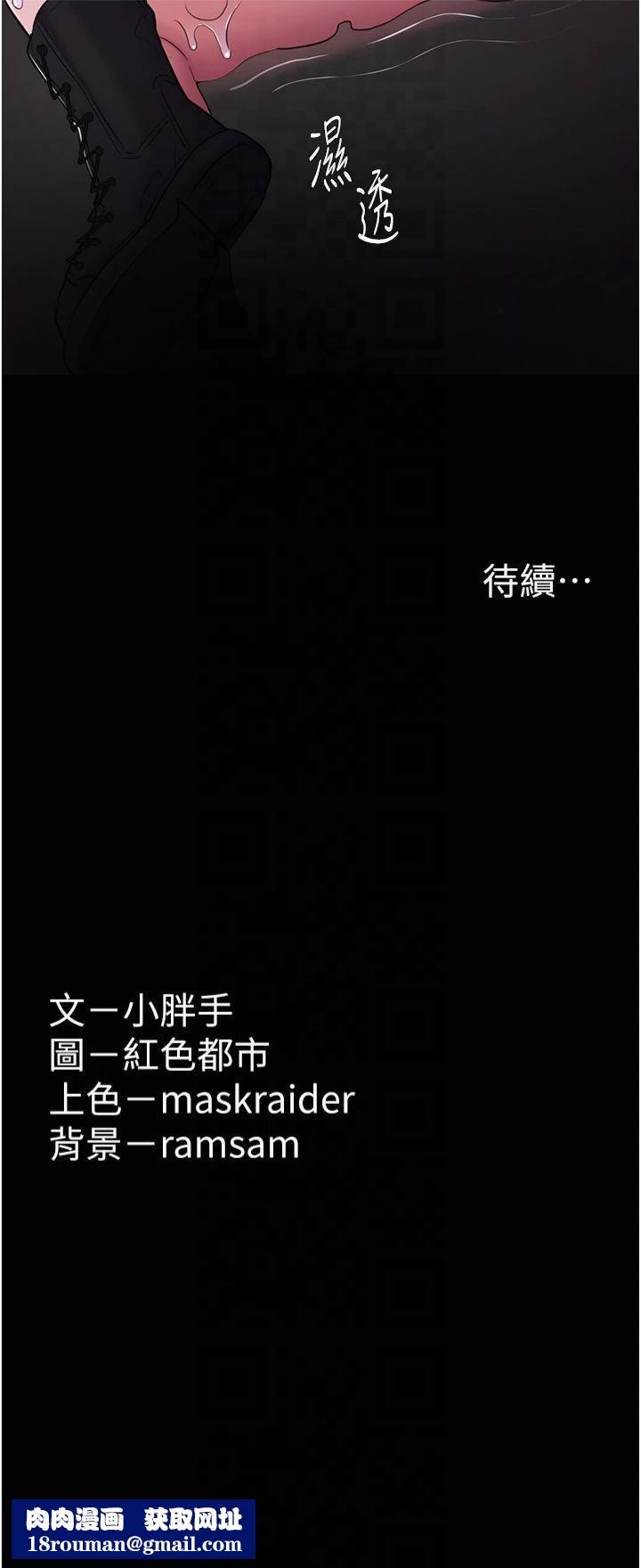 痴汉成瘾第104話-跟母狗在暗巷玩追逐play