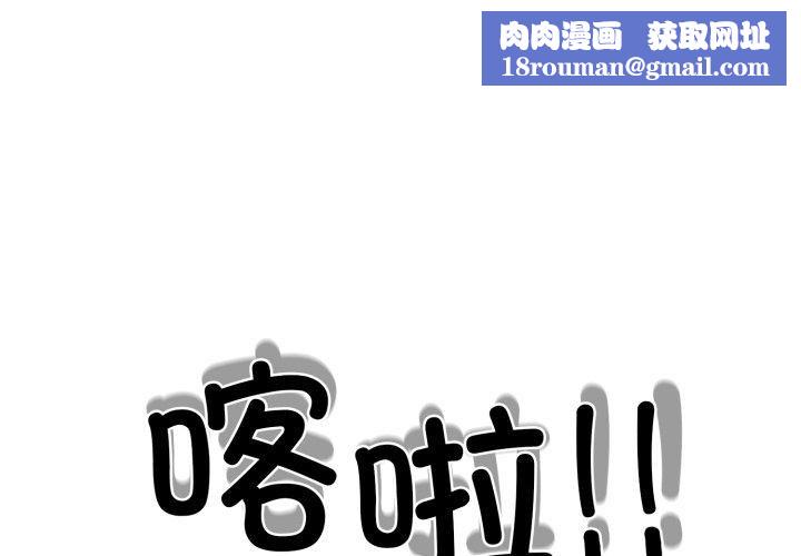 走不出的房间:第二季第15話