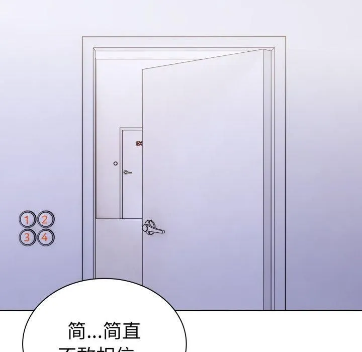 走不出的房间：第二季第15話