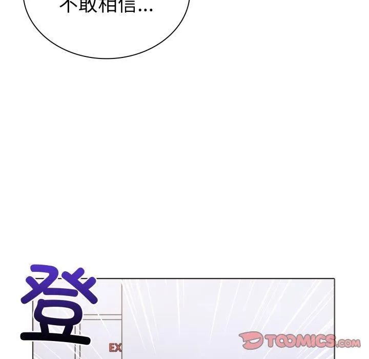 走不出的房间：第二季第15話