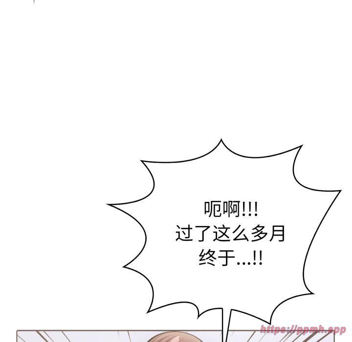 走不出的房间：第二季第15話