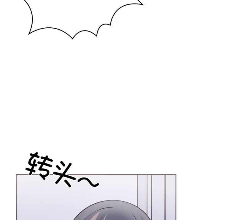 走不出的房间:第二季第15話