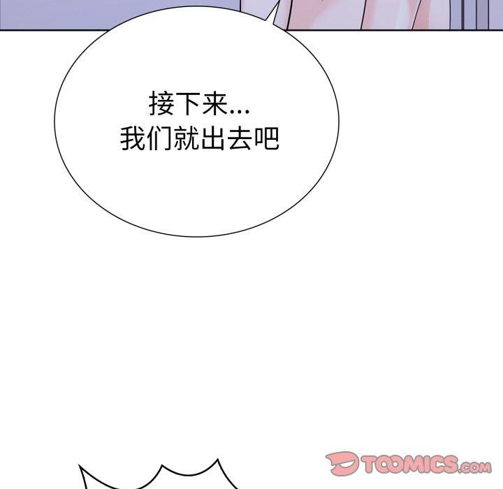 走不出的房间:第二季第15話