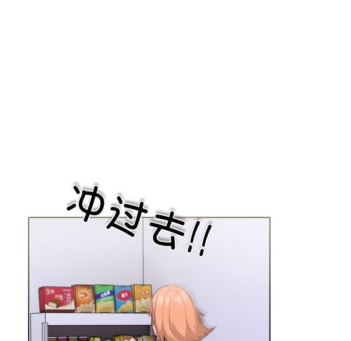 走不出的房间：第二季第15話