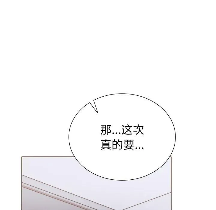 走不出的房间：第二季第15話