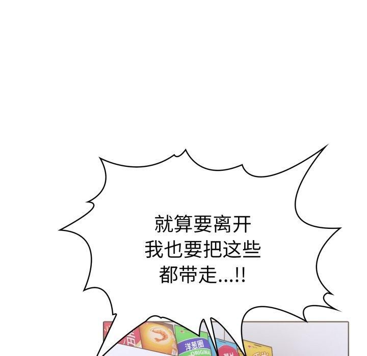 走不出的房间:第二季第15話