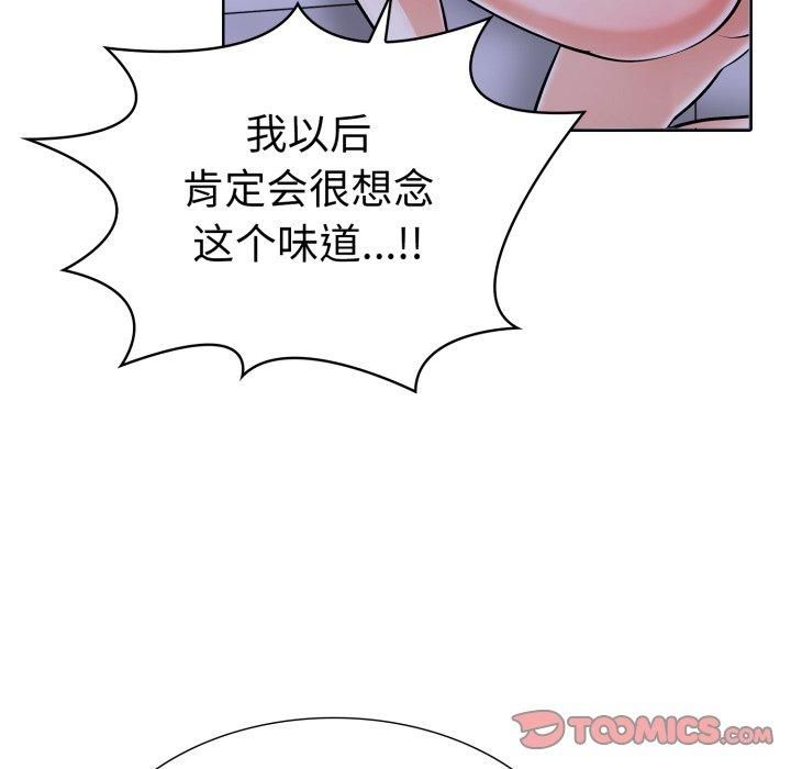 走不出的房间：第二季第15話