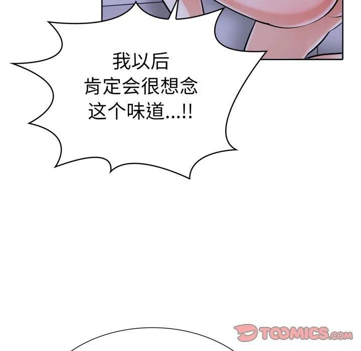 走不出的房间：第二季第15話