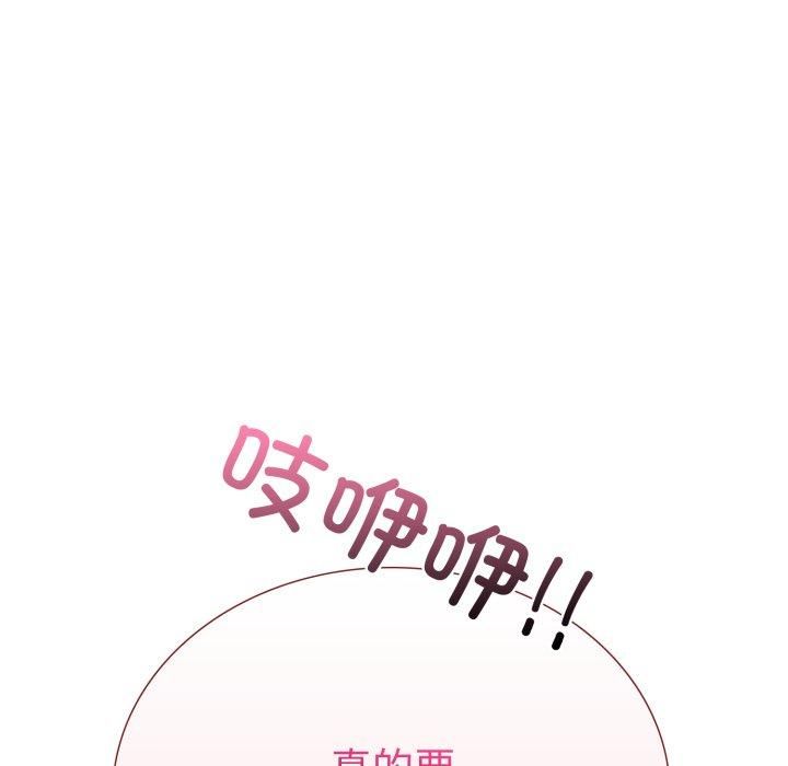 走不出的房间：第二季第15話