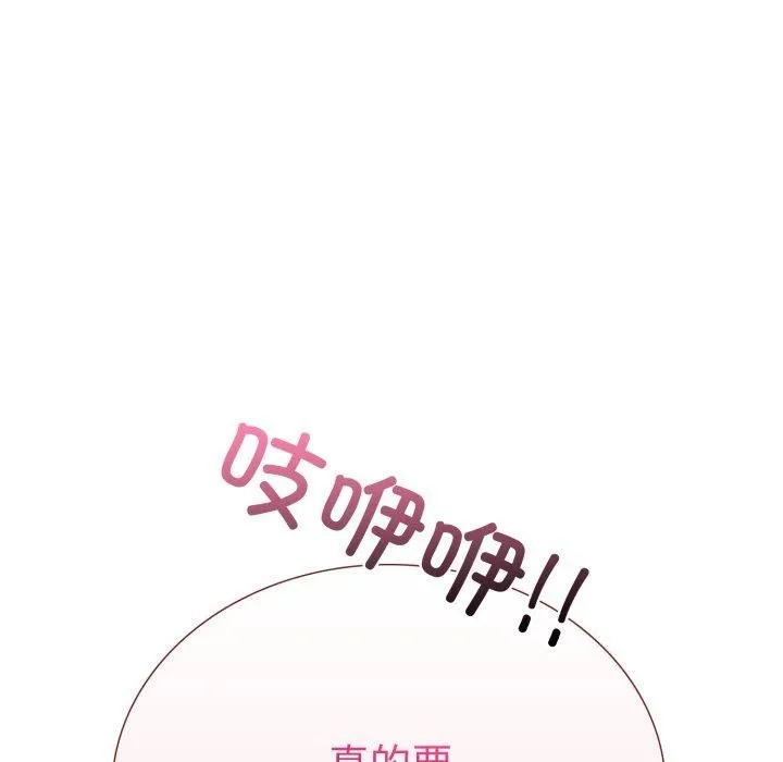 走不出的房间：第二季-第15話 - 图片 38