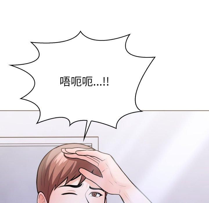 走不出的房间:第二季第15話