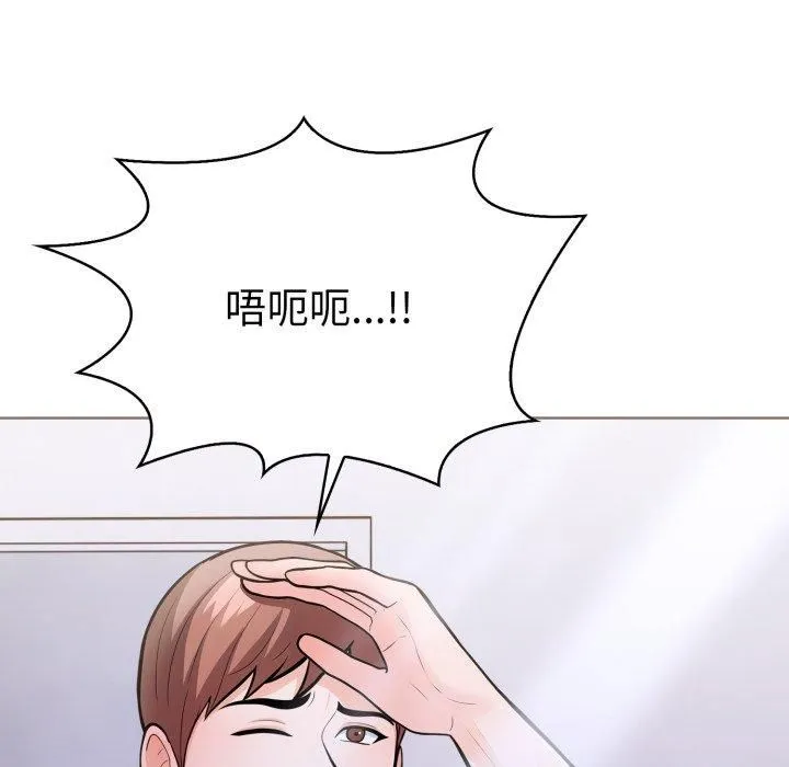 走不出的房间：第二季-第15話 - 图片 42