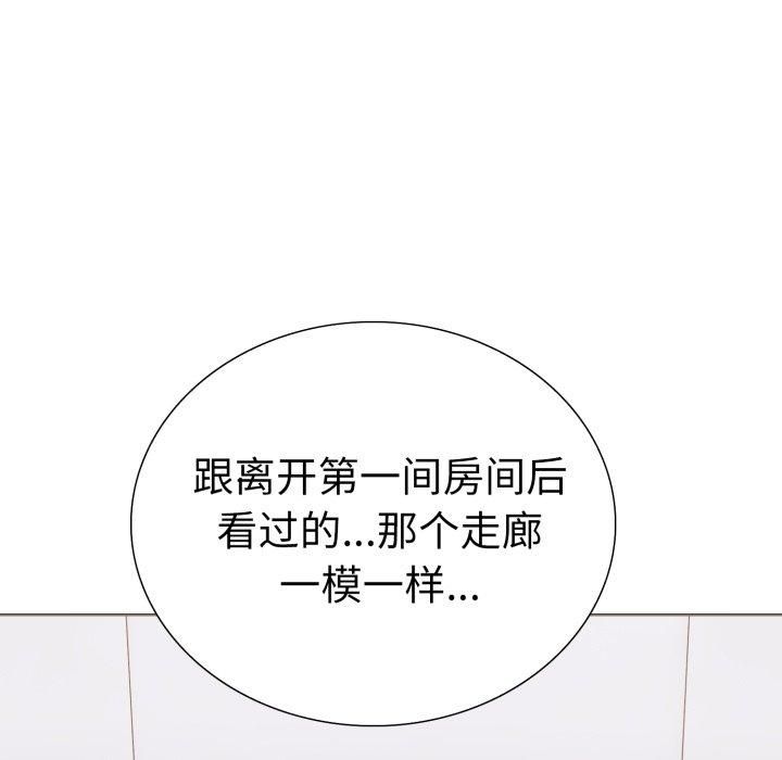 走不出的房间:第二季第15話