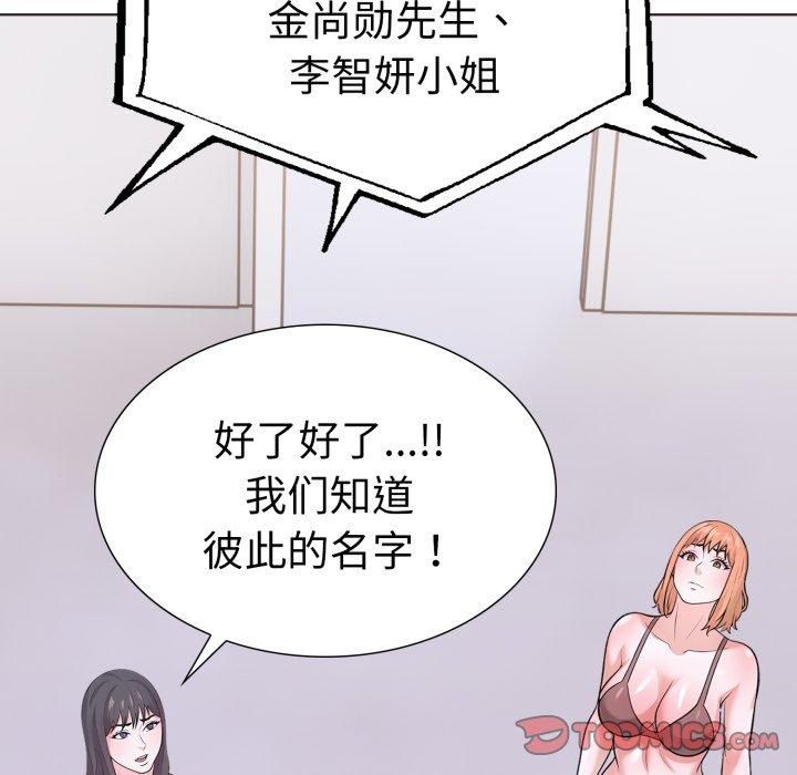 走不出的房间:第二季第15話