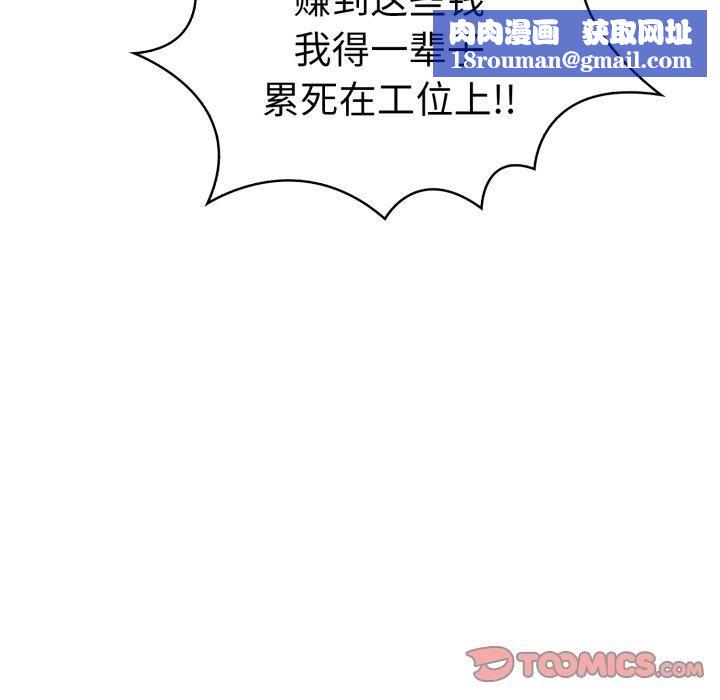 走不出的房间:第二季第15話