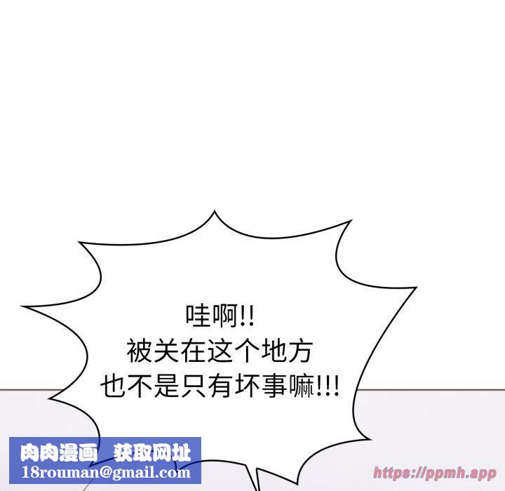 走不出的房间：第二季第15話