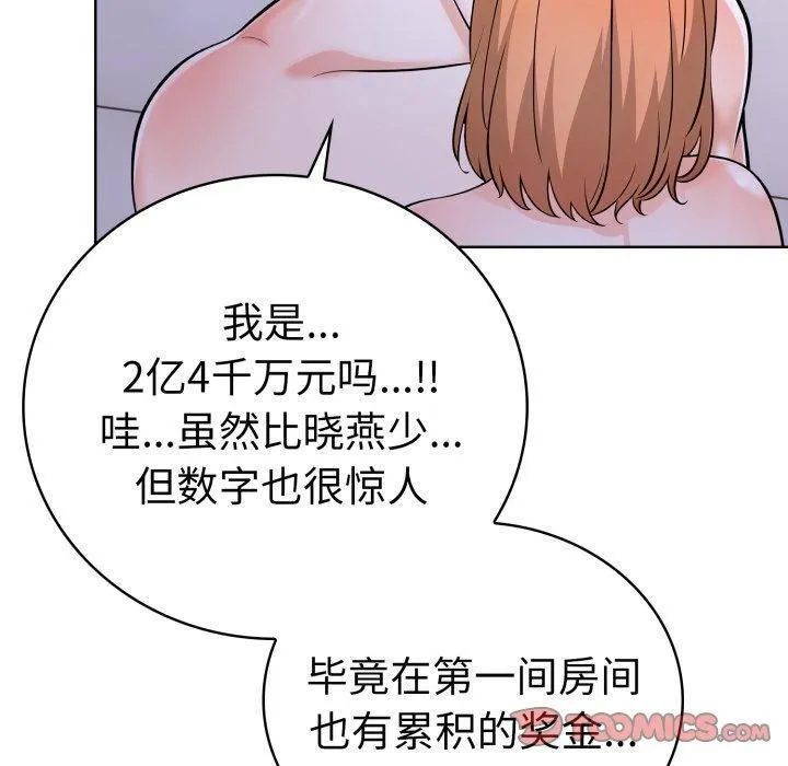 走不出的房间：第二季-第15話 - 图片 75