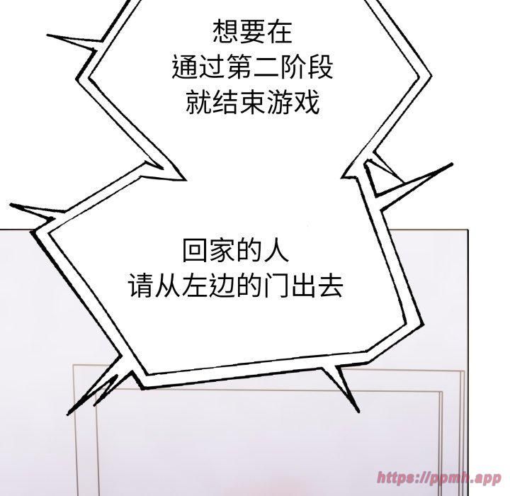 走不出的房间:第二季第15話