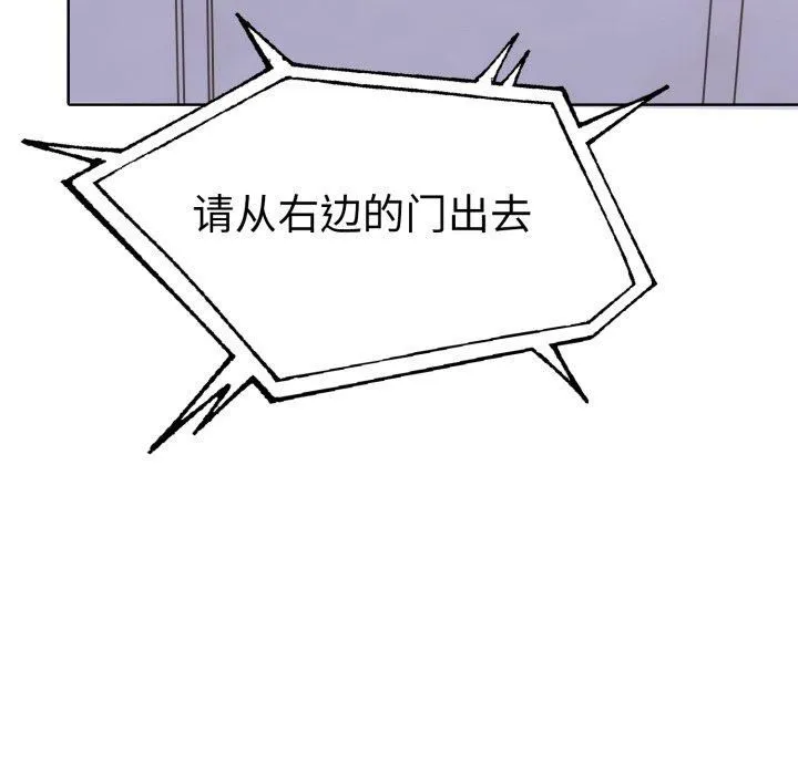 走不出的房间：第二季-第15話 - 图片 83